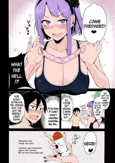Otona no Dagashi 2