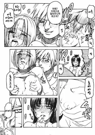 Shiranui | 시라누이