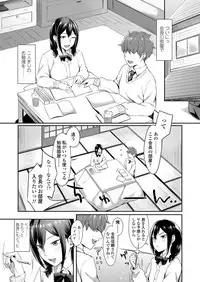 COMIC Koh 2018-02 [Digital]