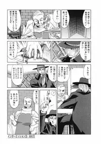 [Kurogane Kenn] DANDY:LION