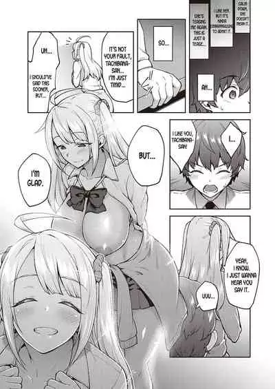 [Hiroya] Karakawanaide Tachibana-san | Please don't tease me, Tachibana-san (COMIC ExE 25) [English] [desudesu] [Digital]