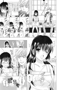 COMIC Penguin Club 2014-12