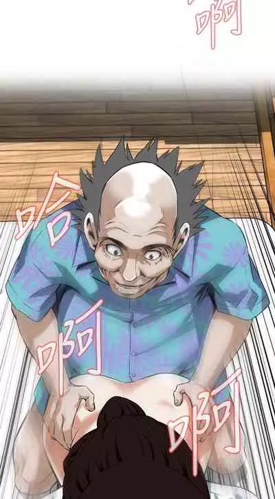 【周二连载】偷窥（作者：李乙 & 經文旗） 第1~125话