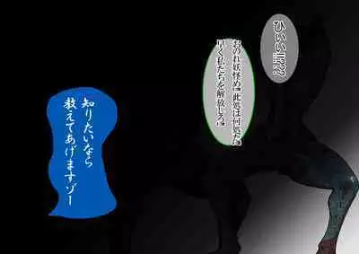 KaninogiSeira no Daigekitou