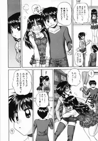 [Chunrouzan] Otomodachi