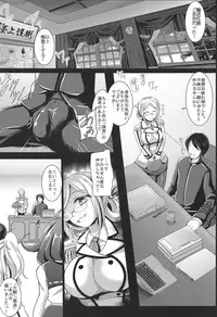 (Houraigekisen! Yo-i! 25Senme) [Soramitiheno-R (Tamagawa Yakkyou)] KanmusuforM 2nd (Kantai Collection -KanColle-)