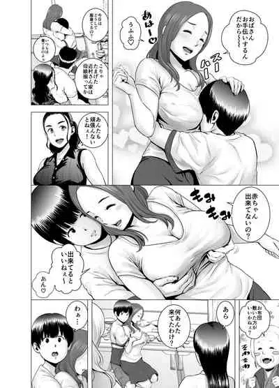 SEX o Sureba Erai Youna Ryakudatsu