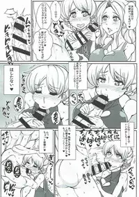 (C92) [JUSTICE-FLAME (Mare halberd eye)] Beiei Gattai Kodane Senmetsu Sakusen (Girls und Panzer)