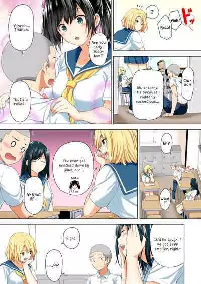 [Hachimitsu] Shinchousa 40cm, Kyou mo Omocha ni Saretemasu ~ Dekkai JK no Iinari SEX 1-2 | With a Height Difference of 40cm, I'm Being Toyed with Again Today ~ Sex Yes-Man of Huge High Shool Girls [English]