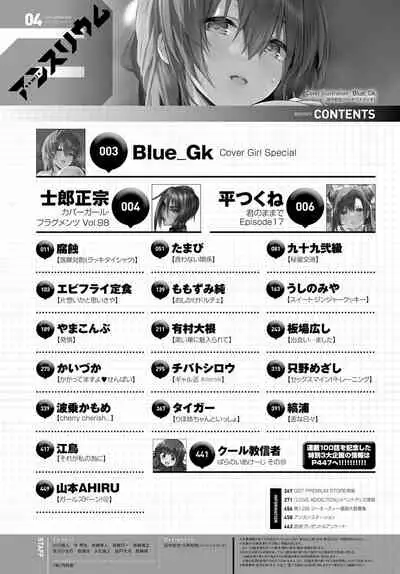 COMIC Anthurium 2022-04