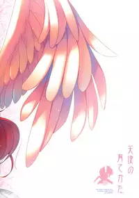 (SC2015 Winter) [SEM;COLON (Mitsu King)] Tenshi no Sodate Kata (Quiz RPG Mahoutsukai to Kuroneko no Wiz)