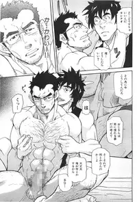 [Matsu Takeshi] Oyaji Ana no Mujina