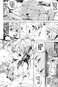 [Moyamoya] Labyrinth [Chinese]