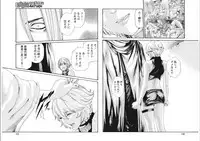 [Haruki] Kisei Juui Suzune Parasite. 65-72