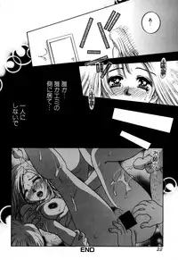 [Anthology] Sei Chijo