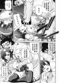 [KOJIROU!] Ayaka no Kyouyuu Seikatsu [Chinese] [天月NTR汉化組]