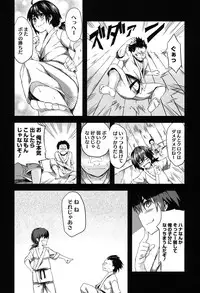 [Fujiya] Pink Labyrinth [Digital]