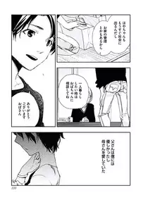 [Yurihara Aki] Kutsushita de Ecstasy