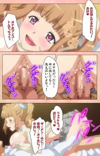 [Lune Comic] [Full Color Seijin Han] JK Bitch ni Shiboraretai Special Complete Ban [Digital]