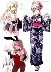 (C89) [Digital Flyer (Oota Yuuichi)] BisColle Zwei -Bismarck Collection 2015- (Kantai Collection -KanColle-) [Chinese] [嗶咔嗶咔漢化組]