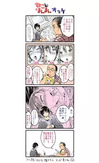 [Koorizu] Osananajimi Sotsugyoushiki -Denshi Ban Tokuten Tsuki- [Digital]