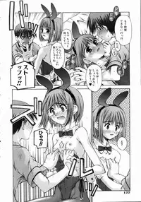 COMIC AUN 2004-11 Vol. 102