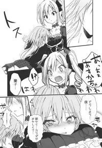 (C94) [Youtsuu ROCK (Hayami Rokusichi)] Enkaku Sousa no Kairakuron (THE IDOLM@STER CINDERELLA GIRLS)