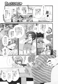 COMIC Megastore H 2002-11