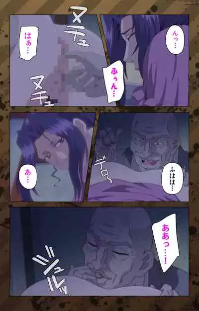 [Miyabi Tsuzuru] [Full Color seijin ban] Nikuyome ~Takayanagike no Hitobito~ Kanzenban