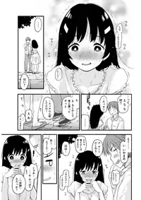 COMIC Kairakuten 2017-10 [Digital]