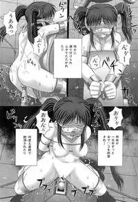 Buster Comic Vol. 4 [2008-03]