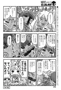 COMIC LO 2015-01