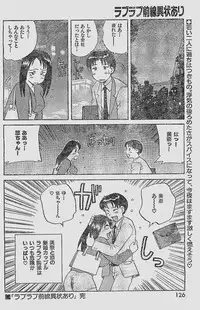 COMIC YOUNG HIP 1998-05