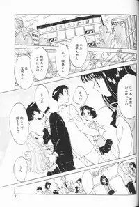 [Anthology] Comic Alice Club Vol. 3