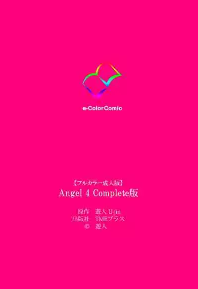 ANGEL 4 Completeban