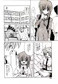 [Jouji Ichiretsu] Step! Step!!