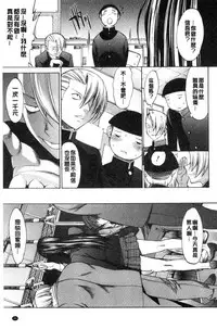 [Kino Hitoshi] Shinjin Jokyoushi Shinjou Yuuko (Jou) [Chinese]