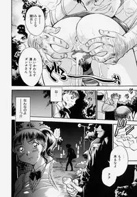 [Chiba Dirou] G.B. Girls Blow Vol.1