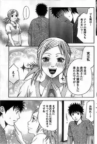 Monthly Vitaman 2008-11