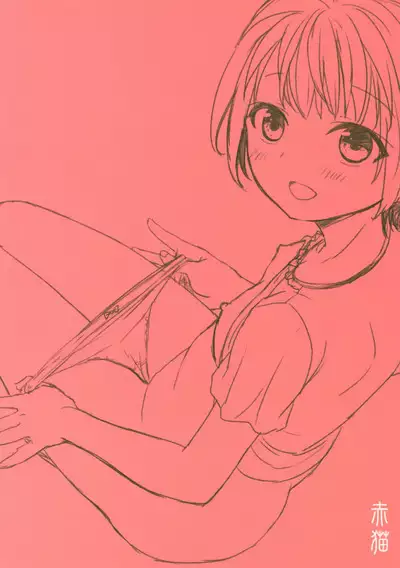 (C93) [Akaneko (Ohaguro Dobu)] Jian Oji-san to Chicchai Gyakunan-shi [English] [DKKMD Translations]