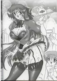 (C64) [Yomosue Doukoukai (Geshou Ichirou)] THE OMNIVOUS 18