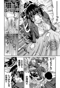 COMIC Aun 2012-01/02