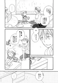 Comic Hime Dorobou 2008-05