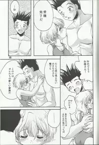 (C64) [Inishie no Nushi (Silhouette Sakura)] Water Summer (Sakura Taisen 2)