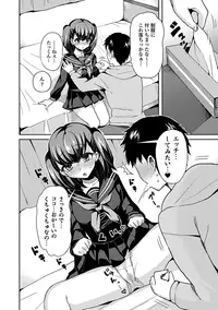 [Anthology] Tekoki de Pyuppyu [Digital]