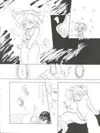 [Paradise City (Various)] Tabeta Kigasuru 4 Urara Gakuen Chuuihou! (Akazukin Cha Cha)