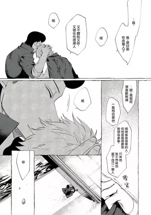 Badday Dreamers Ch. 1-6