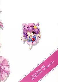 (C88) [Kinokomushin (Kinokomushi)] Nyatori-sama, Hiroimashita. (Touhou Project) [Chinese] [CE汉化组]