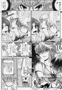 COMIC Tenma 2006-10