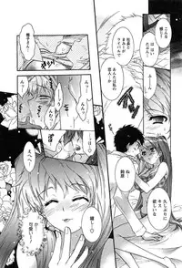 [Honda Arima] HAKONDE-NYANKO!